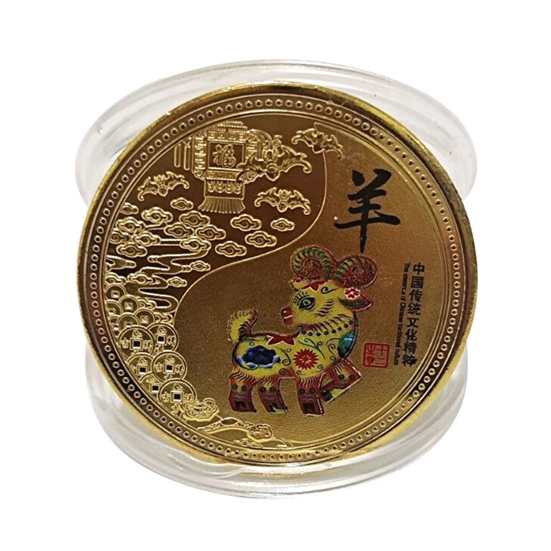 Chinese Gold Animal Coins